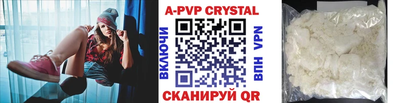 Купить закладки  Луга  А ПВП СК 