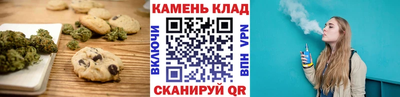 Купить закладки  Луга  Печенье с ТГК конопля 