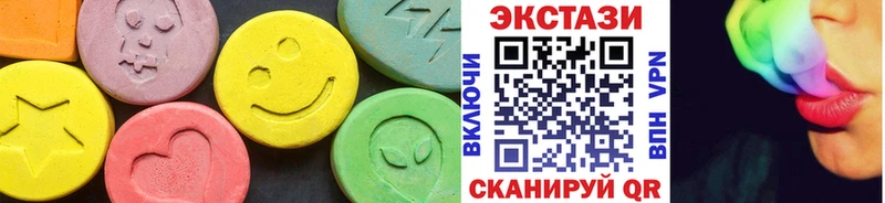 Купить  Луга  ЭКСТАЗИ mix 