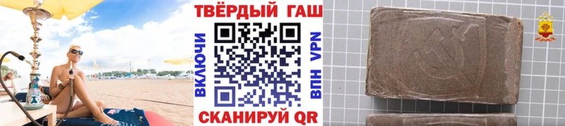ГАШИШ Cannabis  Купить  Луга 