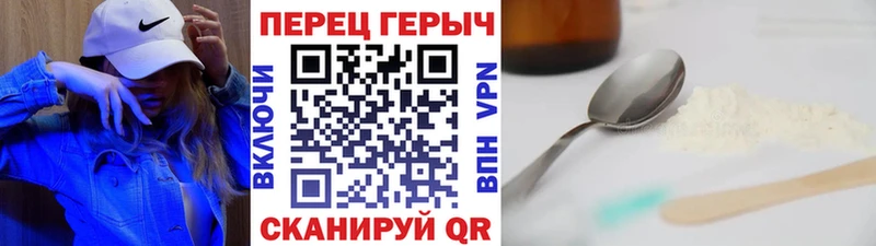 Героин гречка  Купить  Луга 