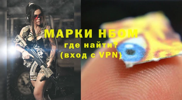 альфа пвп VHQ Волосово