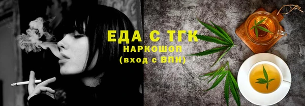 сатива Волоколамск