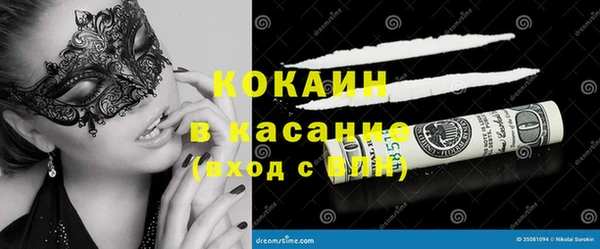 альфа пвп VHQ Волосово