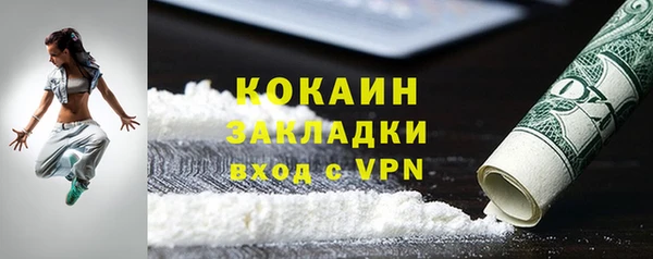 альфа пвп VHQ Волосово