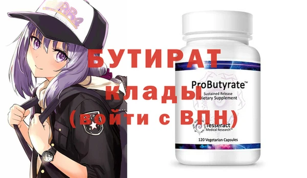 альфа пвп VHQ Волосово