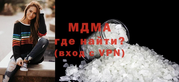 альфа пвп VHQ Волосово