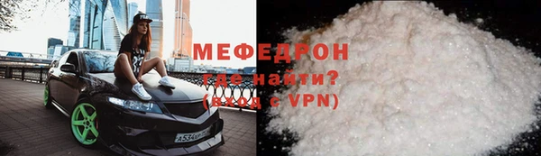 альфа пвп VHQ Волосово