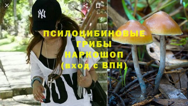 альфа пвп VHQ Волосово