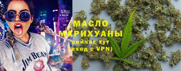 альфа пвп VHQ Волосово