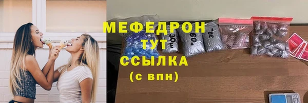 альфа пвп VHQ Волосово