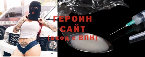 сатива Волоколамск
