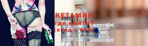 альфа пвп VHQ Волосово