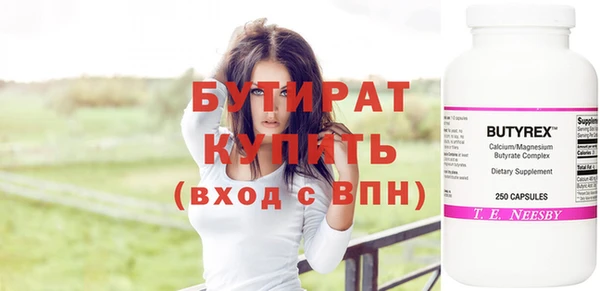 крисы Володарск