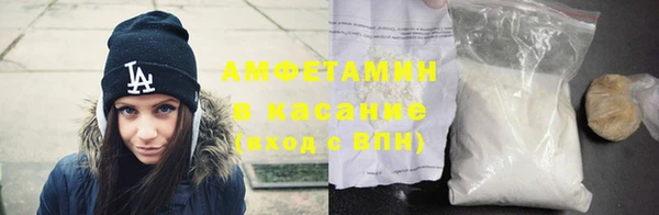 альфа пвп VHQ Волосово