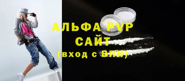 крисы Володарск