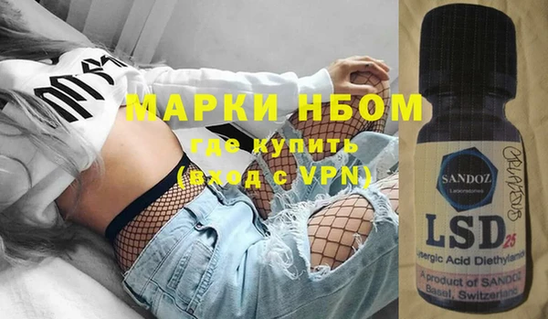 крисы Володарск