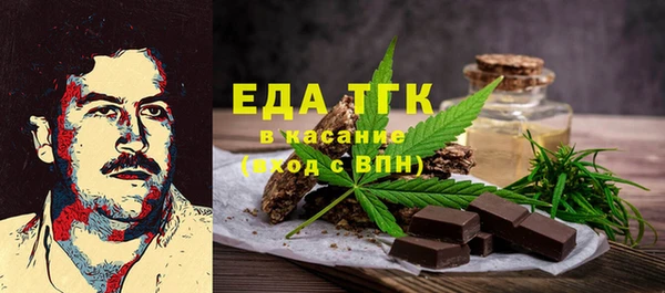 сатива Волоколамск
