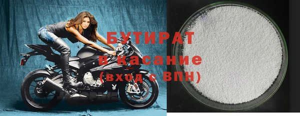 jwh Вяземский