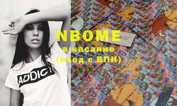 крисы Володарск