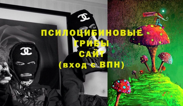 альфа пвп VHQ Волосово
