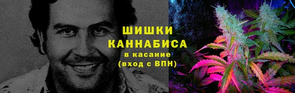 альфа пвп VHQ Волосово