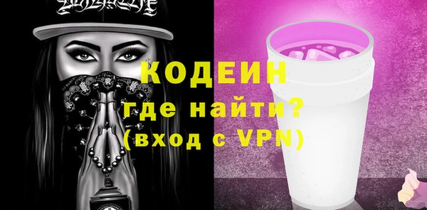 альфа пвп VHQ Волосово