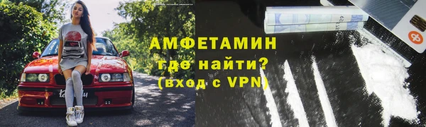 сатива Волоколамск