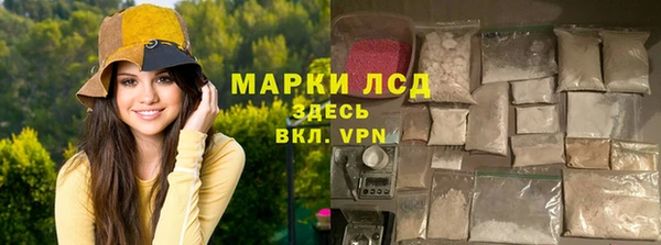 альфа пвп VHQ Волосово