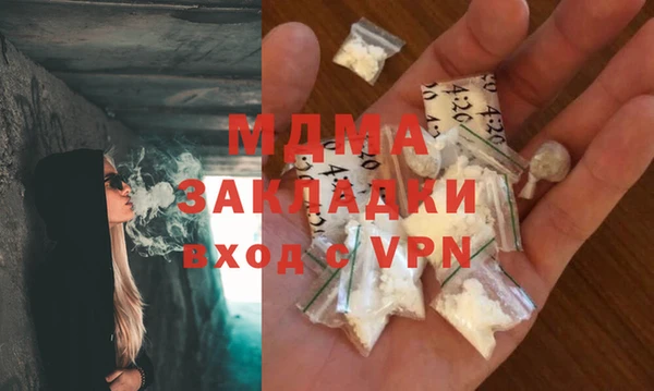 крисы Володарск