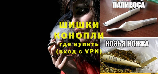 альфа пвп VHQ Волосово