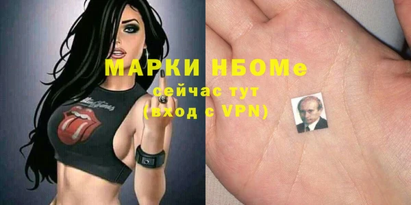 крисы Володарск