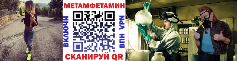 Купить где  Луга  Первитин кристалл 