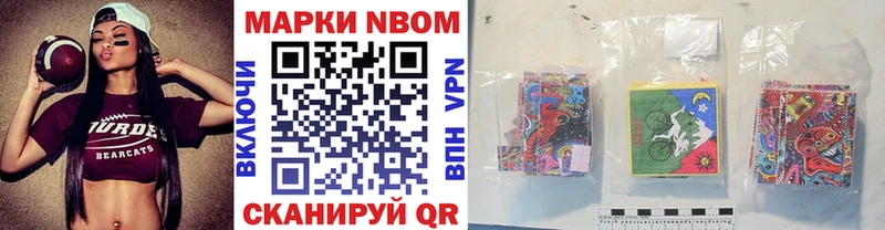 Купить закладки  Луга  Марки NBOMe 1,5мг 