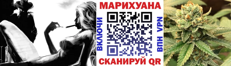 Шишки марихуана конопля  Купить закладки  Луга 